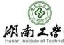 湖南工学院