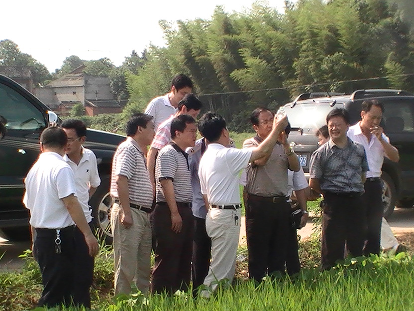 关于衡山县稻水象甲疫情防控工作有关问题的会议纪要