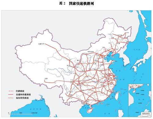 图表：图2  国家快速铁路网 新华社发