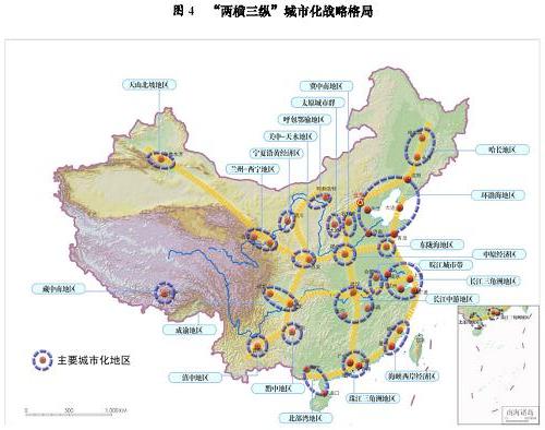 图表：图4  “两横三纵”城市化战略格局 新华社发