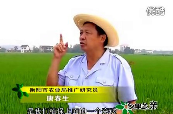 视频：植保新技术 让农民对喷雾器说再见