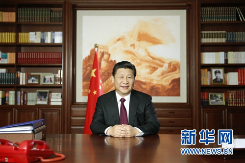 国家主席习近平发表二〇一五年新年贺词