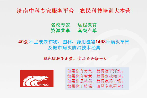 415种水稻.小麦.大麦.玉米.高粱.黍.甘薯.马铃薯病虫害防治