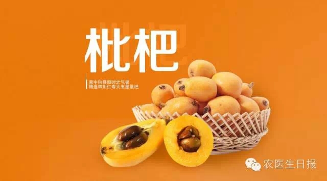 水果爱上电商 华丽转型（实战篇）