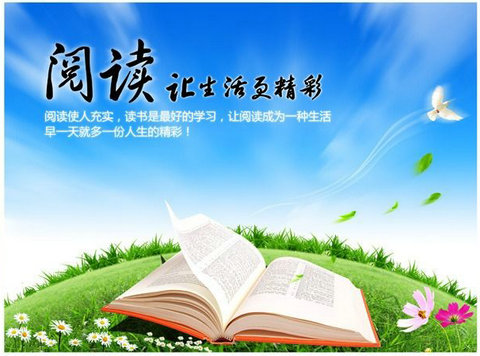 关于困难的思与想