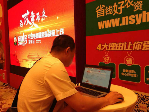 复合肥金正大20亿元掘金电商蓝海