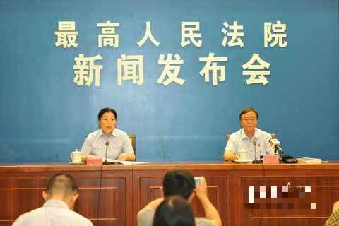 最高法关于审理民间借贷案件适用法律若干问题的规定