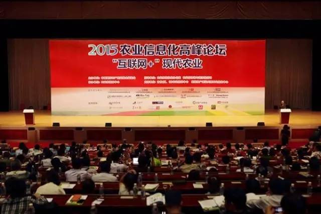 农业电商：打造现代农业发展新引擎