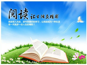 唐春生植保“三严三实”学习心得体会发言提纲