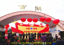 衡阳第六届农博会11月27日举行