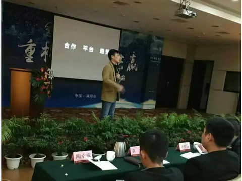 江西标正年度关键合作大会·众筹续新篇