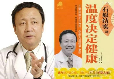 日本医学专家提出杀死癌细胞新方法
