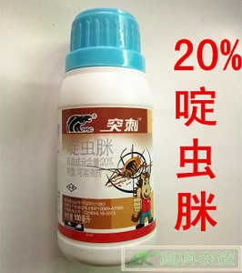 20%啶虫脒可溶水剂（突刺）的使用方法介绍