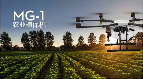 大疆推出mg-1农业植保机,开启农业科技化的新时代!