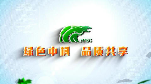 开工了，2017! 撸起袖子加油干,中科明天更美好