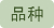 中国农业信息