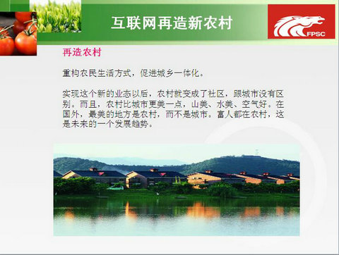  2017年衡南县新型职业农民培训（蔬菜、枣业）复习资料