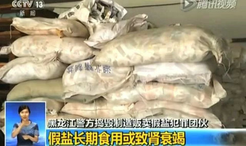  紧急通知！这牌子的食盐不要买了，速度告诉家人