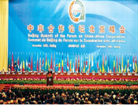 中非合作论坛北京峰会开幕 习近平出席并讲话(全文)