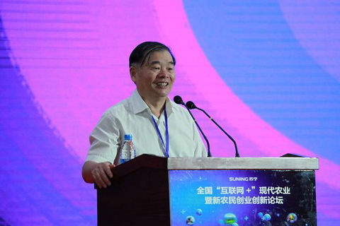 工业和信息化部原副部长杨学山作主旨演讲