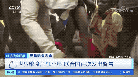 前所未有的粮食危机在逼近，中国“端牢饭碗”有底气！