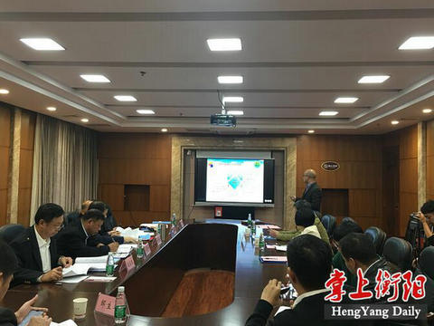 2019年衡阳市院士专家工作站认定评审办法