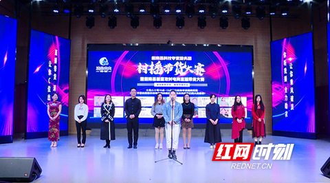 两小时销售83.26万元！衡南县举办首届农村电商直播带货大赛