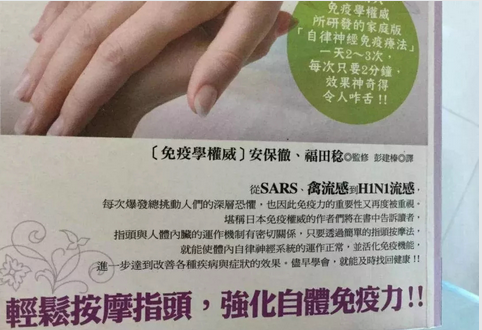 对于新冠肺炎，人人自带“特效药”，教你免费激活它！