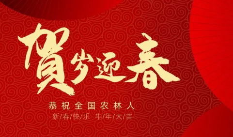 2021年，中国即将发生的45个重大变化