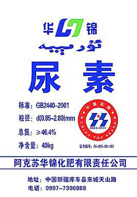 如何合理施用氮肥，施氮肥注意什么